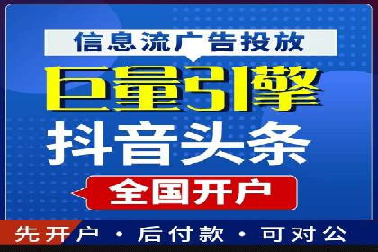竞价端口开户必备知识，案例详解