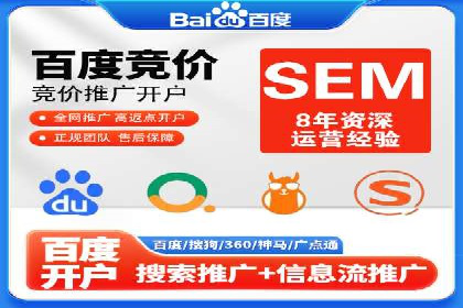 百度信息流广告在旅游行业中的成功案例