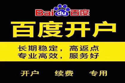 百度竞价推广费用如何控制？看这些企业如何操作