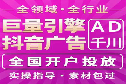 百度竞价效果评估：以实际案例探讨投入产出比