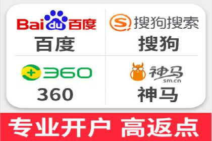 案例回顾：SEM托管助力企业实现快速扩张